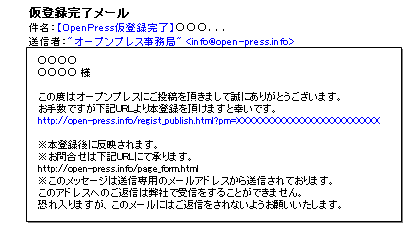mail_kari1